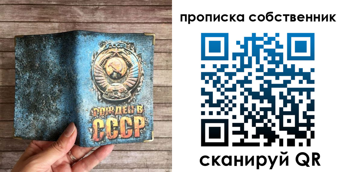 временная регистрация гарантия в Кропоткине