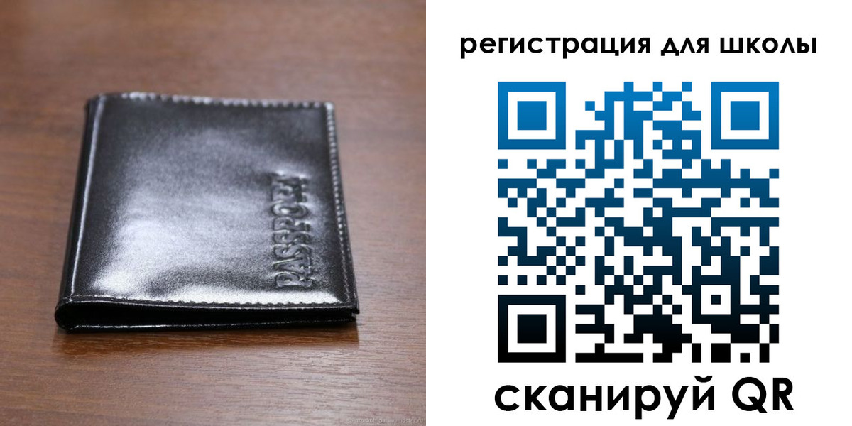 прописка законно в Кропоткине